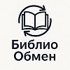 Biblioobmen
