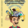 Mlekanov