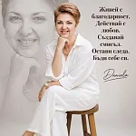 daniela.milanova