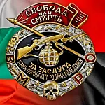 Галин