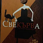 заки