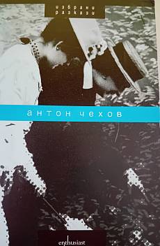 Книга Избрани разкази