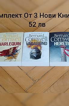 Книга The Grail Quest Series