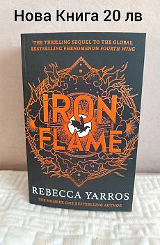 Iron Flame