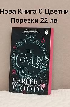 Книга The Coven