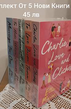 Книга Charlie Love And Cliché
