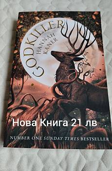 God Killer