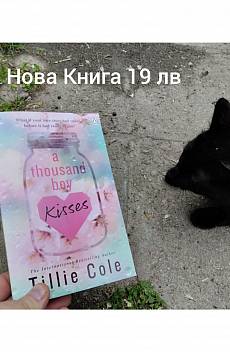 Книга A Thousand Boy Kisses
