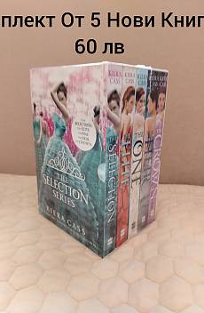 The Selection Series