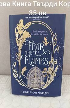 Книга Fear The Flames