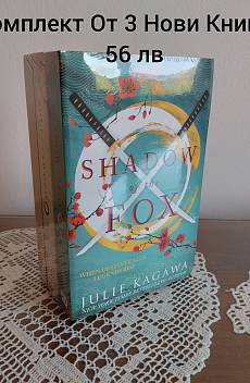 Книга Shadow Of The Fox