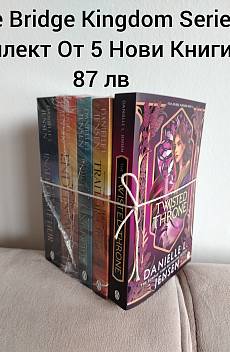 Книга The Bridge Kingdom Series