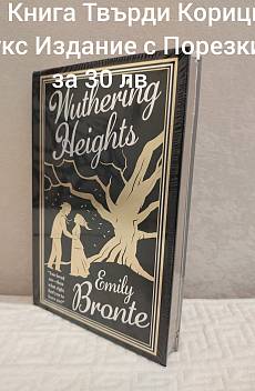 Книга Wuthering Heights