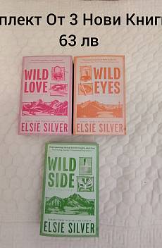 The Rose Hills Series