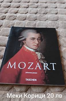 Книга Mozart