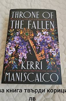 Throne Of The Fallen