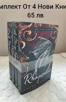 Книга The Bargainer Series