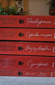 Поредица Devil's night книги 1-5