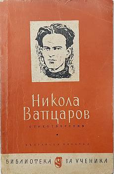 Книга Стихотворения