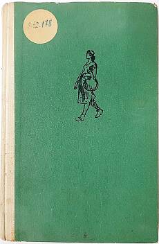 Книга Светлина през август