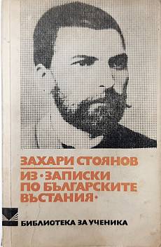 Книга Из 