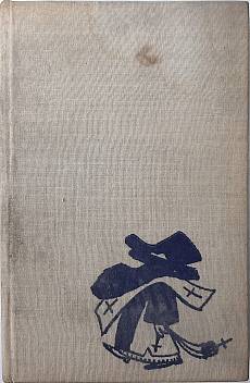 Книга Светлини от големия град
