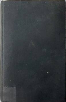 Книга Новиятъ заветъ на нашия Господъ Исусъ Христосъ, 1940 г.