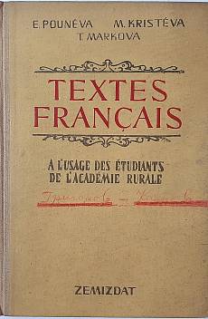 Книга Textes français