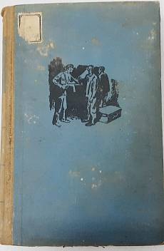 Книга Голи сред вълци