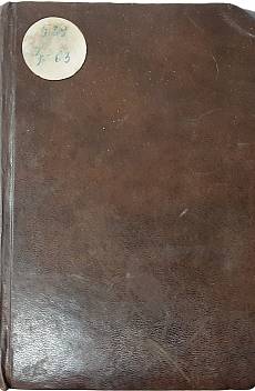 Книга Двамата пленника