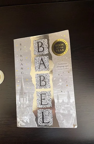 Книга Babel