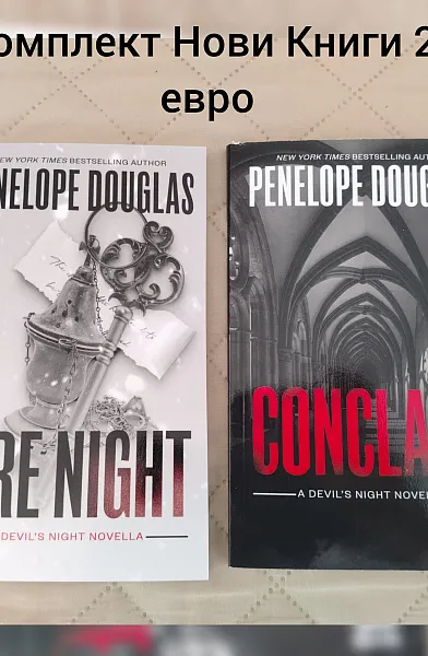 Книга Fire Night And Conclave