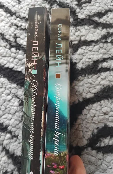 Книга Сапфирената корона