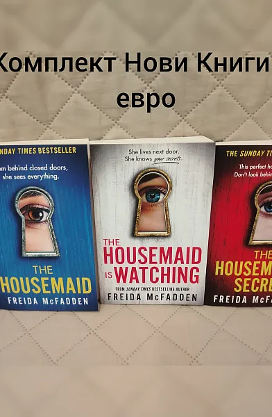 Книга The Housemaid Series