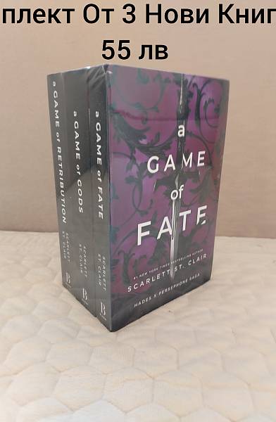 Книга Hades And Persephone Saga