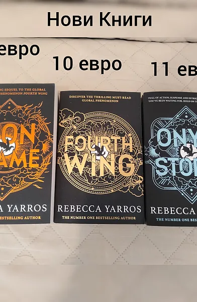 Rebecca Yarros Collection