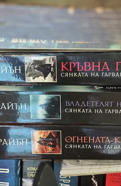 Книга Поредицата 