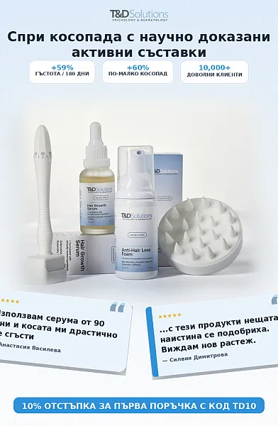 Книга Последите на веермер