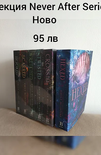 Книга Never After Series