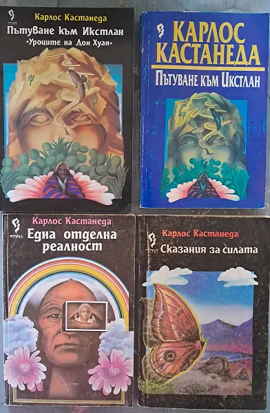 Книга Пътуване към Икстлан, Уроците на Дон Хуан