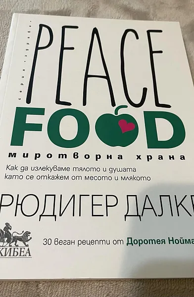 Peace Food
