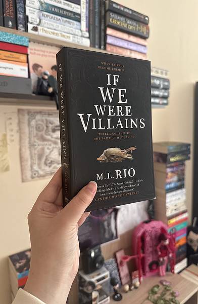 Книга If we were villains