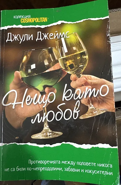 Времеубежище