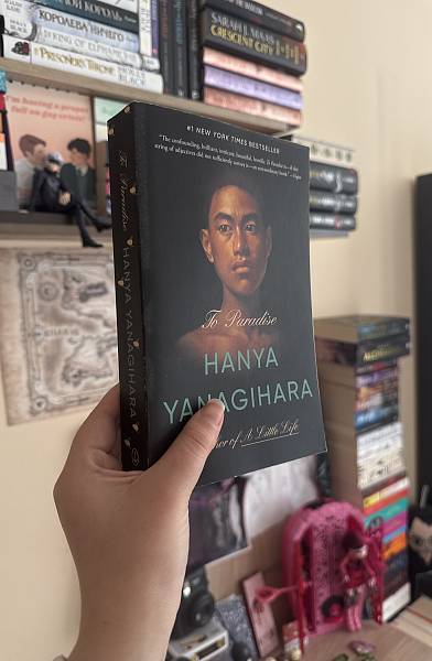 Книга To paradise