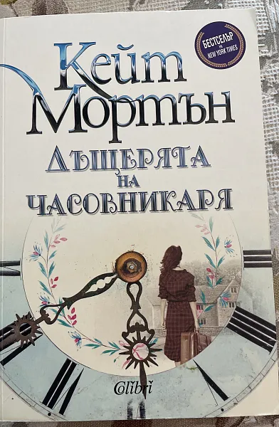 Все още аз