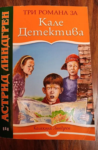 Книга 
