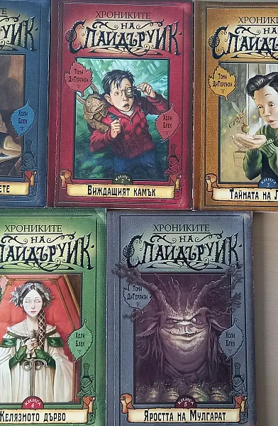 Книга Хрониките на Спайдъруик - Цялата поредица