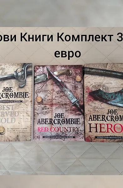 Книга The Great Levelier Collection