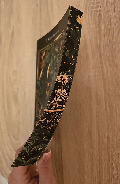 Коприва и кости