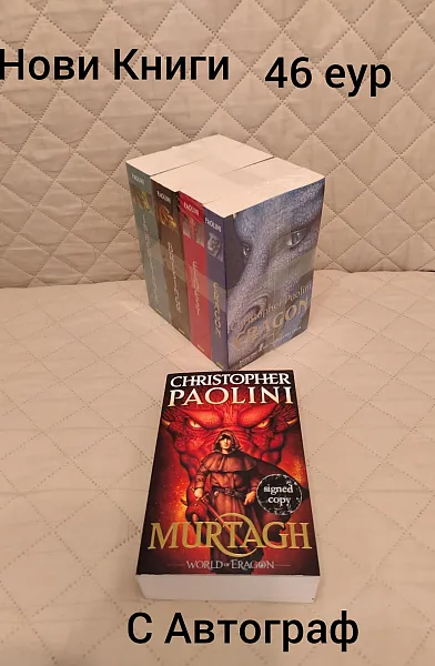 Книга Inheritance Cycle Collection